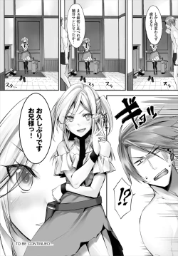 Page 113 of Orokamono wa Nekomimi Dorei ni Izon suru01-20