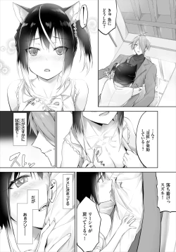 Page 162 of Orokamono wa Nekomimi Dorei ni Izon suru01-20