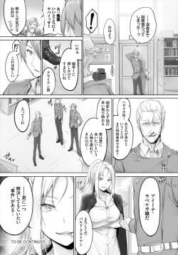 Page 176 of Orokamono wa Nekomimi Dorei ni Izon suru01-20