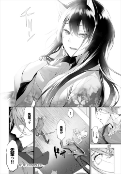 Page 197 of Orokamono wa Nekomimi Dorei ni Izon suru01-20