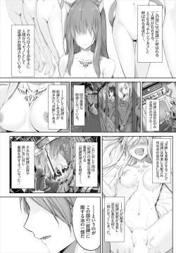 Page 2 of Orokamono wa Nekomimi Dorei ni Izon suru01-20