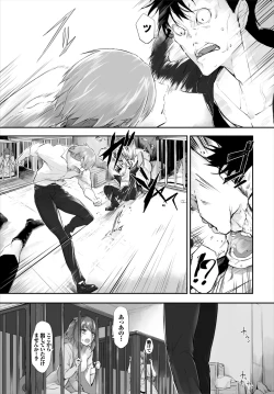 Page 325 of Orokamono wa Nekomimi Dorei ni Izon suru01-20