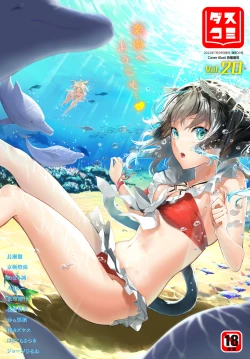 Page 327 of Orokamono wa Nekomimi Dorei ni Izon suru01-20