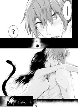 Page 400 of Orokamono wa Nekomimi Dorei ni Izon suru01-20