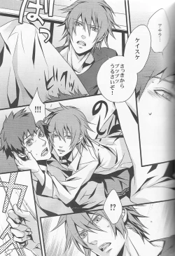 Page 10 of Open Invitation