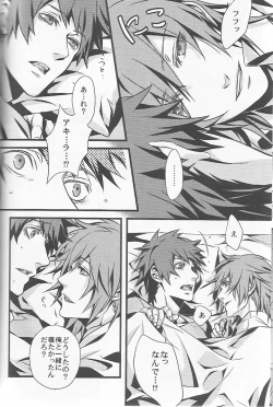 Page 7 of Open Invitation