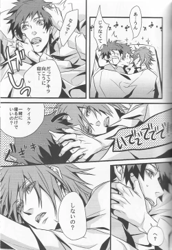 Page 8 of Open Invitation