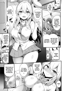 Page 4 of Udonge no Shucchou Shinryoujo