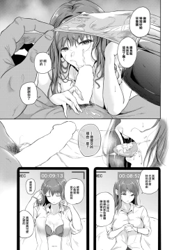 Page 4 of Dain - mark of depravity