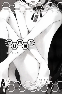 Page 4 of Urekko Desu!!