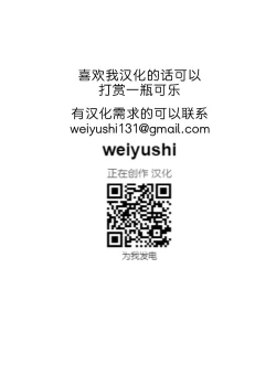 Page 40 of Yayoi-san wa Yokkyuu Fuman!?