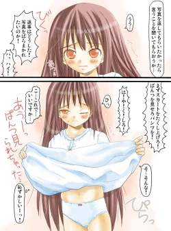 Page 3 of Naoko 6-sai Kyouhaku Kyousei Rape Nakadashi