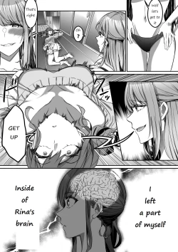 Page 25 of Shukushu Sagashi