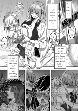 Page 38 of Shukushu Sagashi