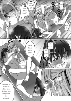 Page 51 of Shukushu Sagashi