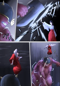 Page 10 of Miko rape