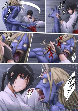 Page 18 of Miko rape