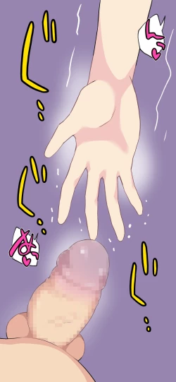 Page 130 of Sumikomi Minarai Kodomo Wifein apprentices