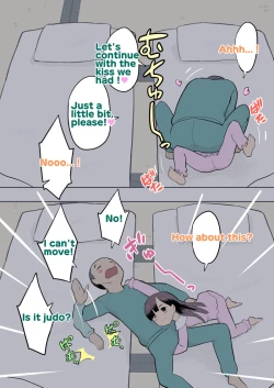 Page 13 of Sumikomi Minarai Kodomo Wifein apprentices