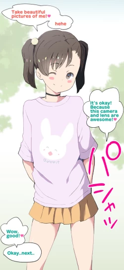 Page 173 of Sumikomi Minarai Kodomo Wifein apprentices