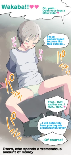 Page 177 of Sumikomi Minarai Kodomo Wifein apprentices