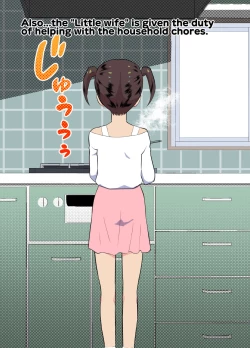 Page 26 of Sumikomi Minarai Kodomo Wifein apprentices