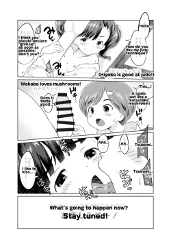Page 4 of Sumikomi Minarai Kodomo Wifein apprentices