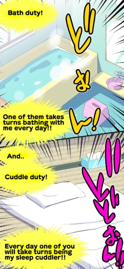 Page 74 of Sumikomi Minarai Kodomo Wifein apprentices