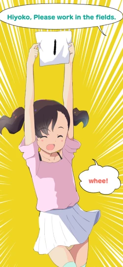 Page 80 of Sumikomi Minarai Kodomo Wifein apprentices