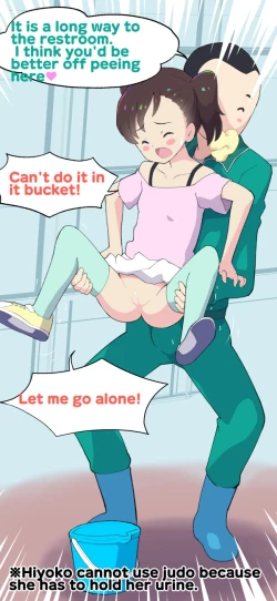 Page 88 of Sumikomi Minarai Kodomo Wifein apprentices