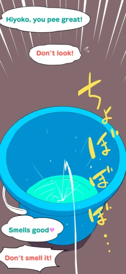 Page 91 of Sumikomi Minarai Kodomo Wifein apprentices