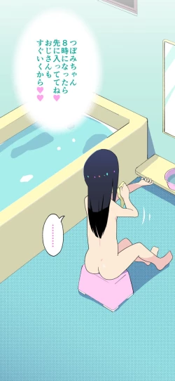 Page 104 of Sumikomi Minarai Kodomo Wife-chans!