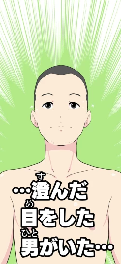 Page 107 of Sumikomi Minarai Kodomo Wife-chans!