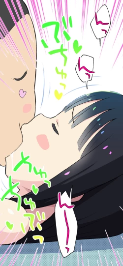 Page 125 of Sumikomi Minarai Kodomo Wife-chans!