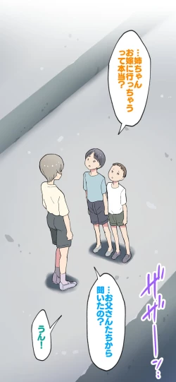 Page 145 of Sumikomi Minarai Kodomo Wife-chans!