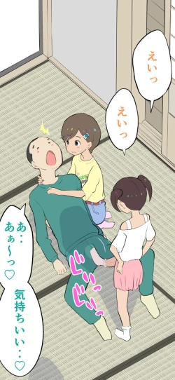 Page 40 of Sumikomi Minarai Kodomo Wife-chans!