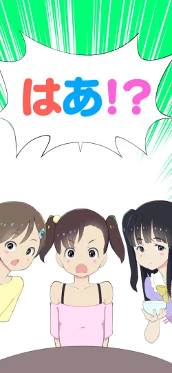 Page 75 of Sumikomi Minarai Kodomo Wife-chans!