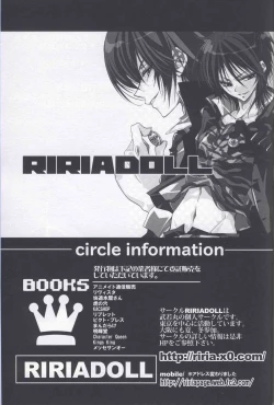 Page 15 of すい～と