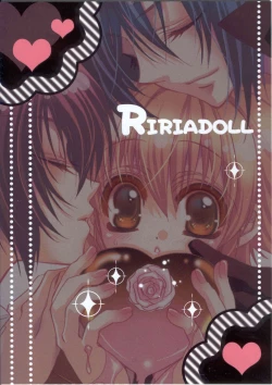 Page 17 of すい～と