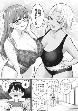 Page 103 of Shiori Sensei wa Ochinchin no SodateyaThis is a story of sexual love with a school nurse ar the growth of a   boy's penis.