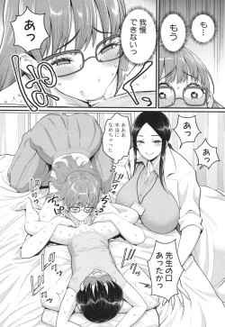 Page 58 of Shiori Sensei wa Ochinchin no SodateyaThis is a story of sexual love with a school nurse ar the growth of a   boy's penis.