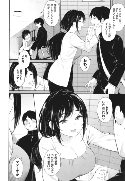 Page 153 of Go Kainin - Pregnancy