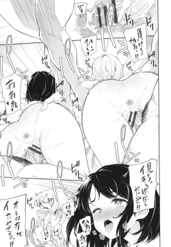 Page 188 of Go Kainin - Pregnancy