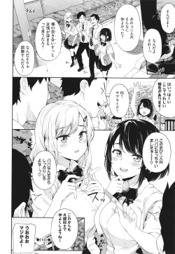 Page 193 of Go Kainin - Pregnancy