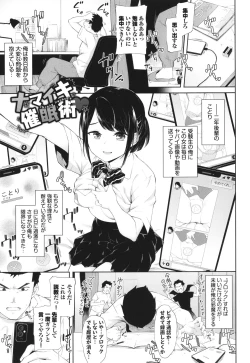 Page 70 of Go Kainin - Pregnancy