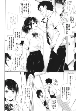 Page 75 of Go Kainin - Pregnancy