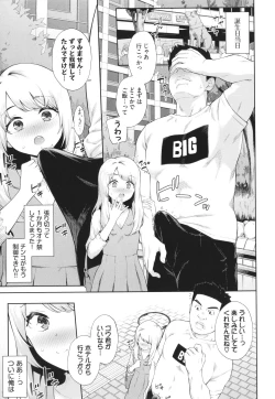 Page 92 of Go Kainin - Pregnancy