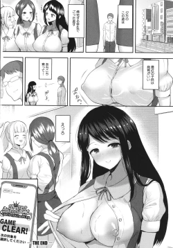 Page 111 of Ecchi na Karada ka Oshirabe Kudasai!