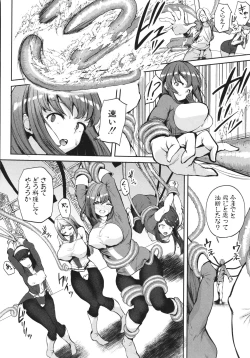 Page 115 of Ecchi na Karada ka Oshirabe Kudasai!