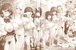 Page 3 of Ecchi na Karada ka Oshirabe Kudasai!